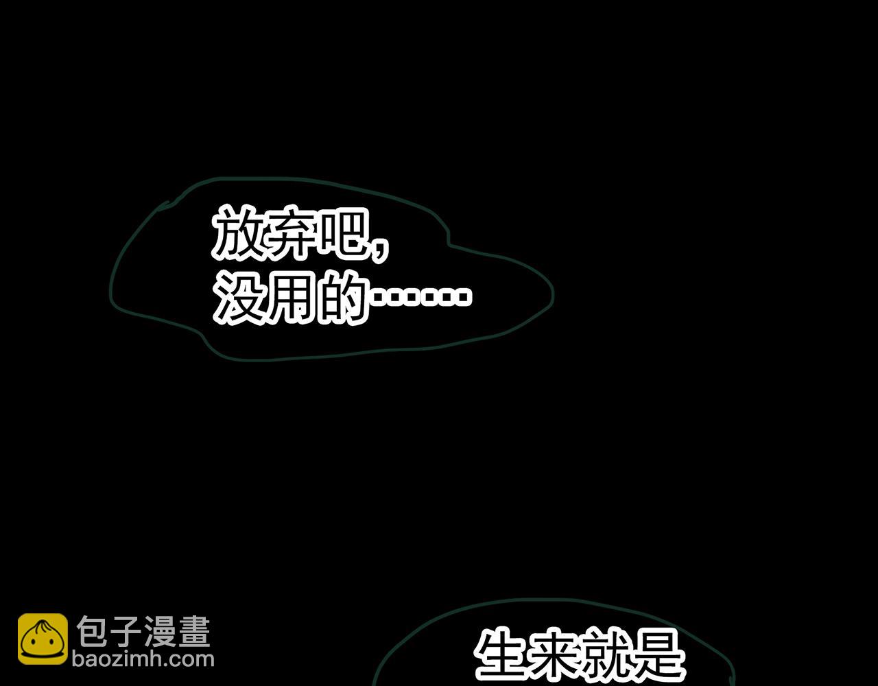 怪奇實錄 - 第419話 幽語追兇【終】(2/4) - 7