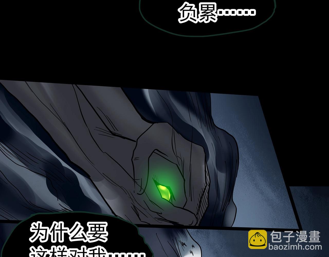 怪奇實錄 - 第419話 幽語追兇【終】(2/4) - 8