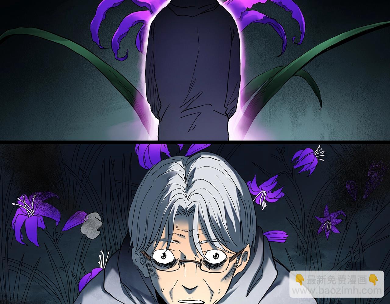 怪奇實錄 - 第419話 幽語追兇【終】(1/4) - 8