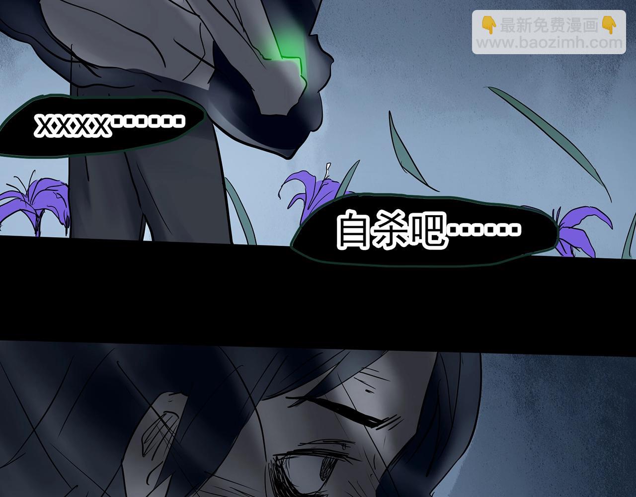 怪奇實錄 - 第419話 幽語追兇【終】(2/4) - 2