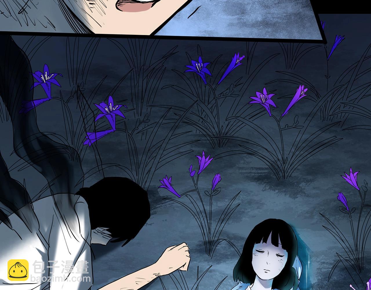 怪奇實錄 - 第419話 幽語追兇【終】(2/4) - 7