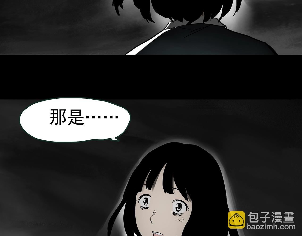 怪奇實錄 - 第419話 幽語追兇【終】(2/4) - 4
