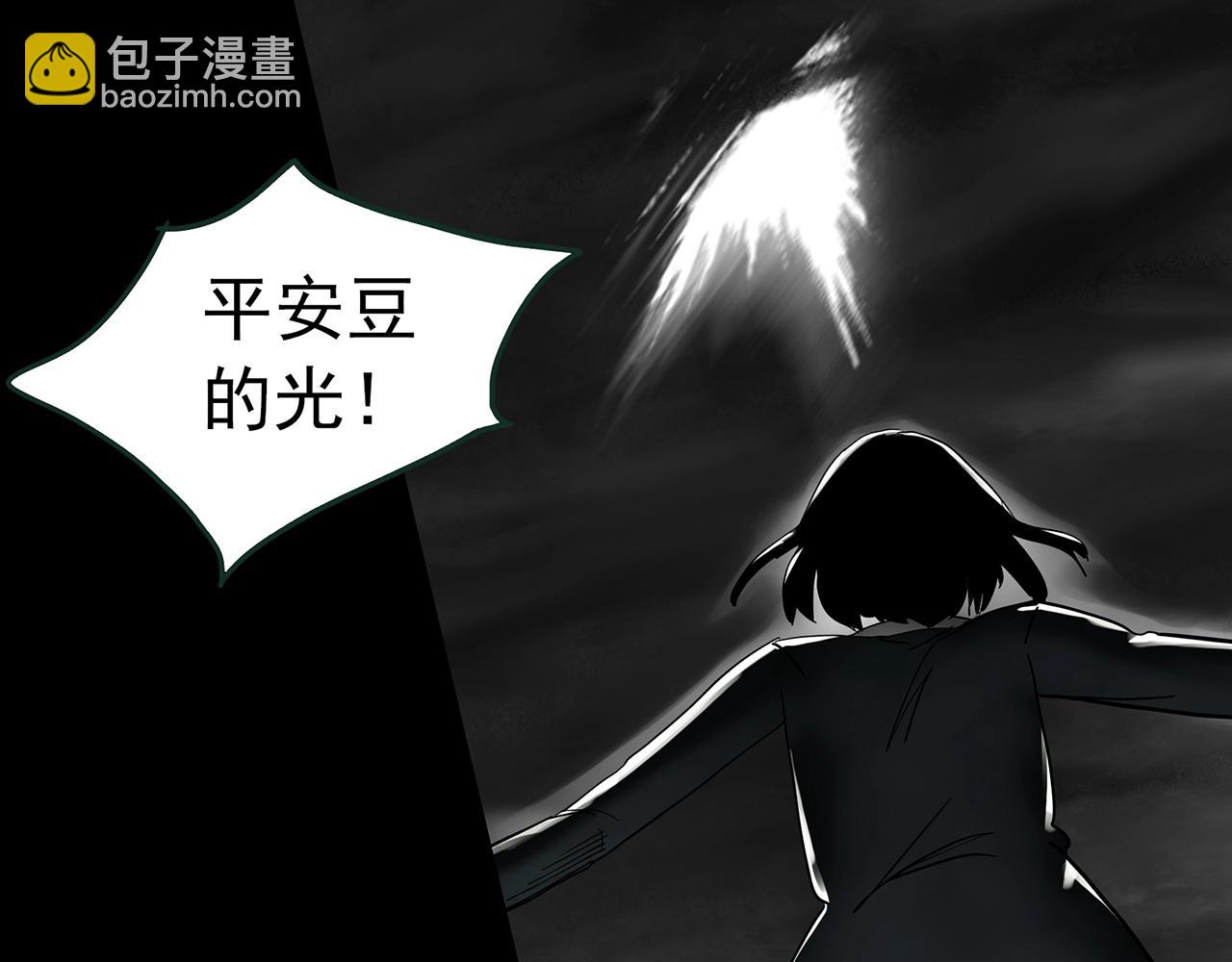 怪奇實錄 - 第419話 幽語追兇【終】(2/4) - 6