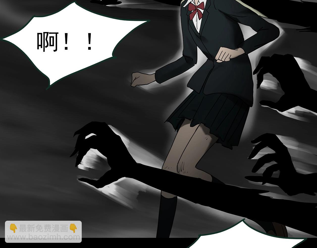 怪奇實錄 - 第419話 幽語追兇【終】(2/4) - 8