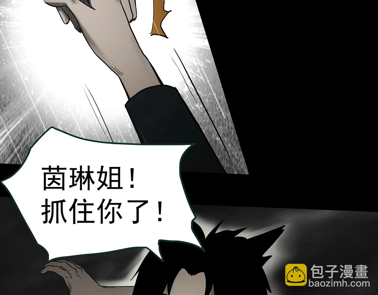 怪奇實錄 - 第419話 幽語追兇【終】(2/4) - 3