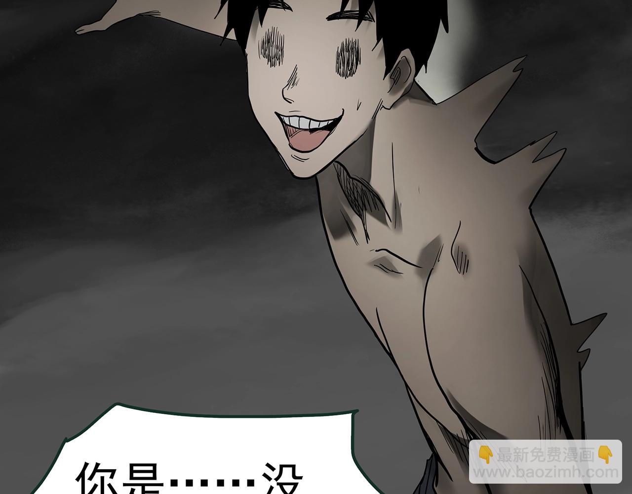 怪奇實錄 - 第419話 幽語追兇【終】(2/4) - 4