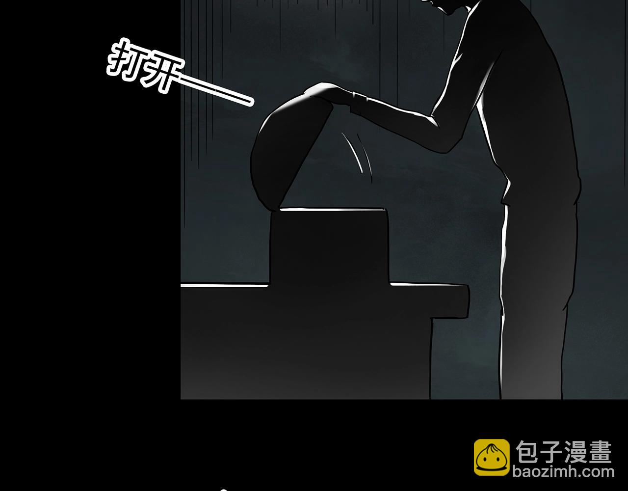 怪奇實錄 - 第421話 咒箱(3/3) - 4