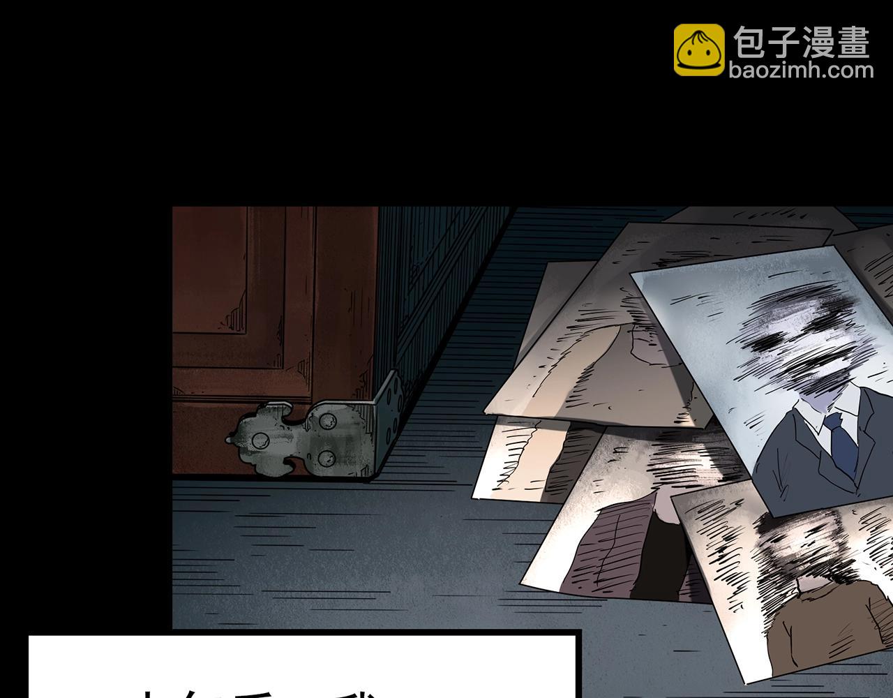 怪奇實錄 - 第421話 咒箱(3/3) - 2