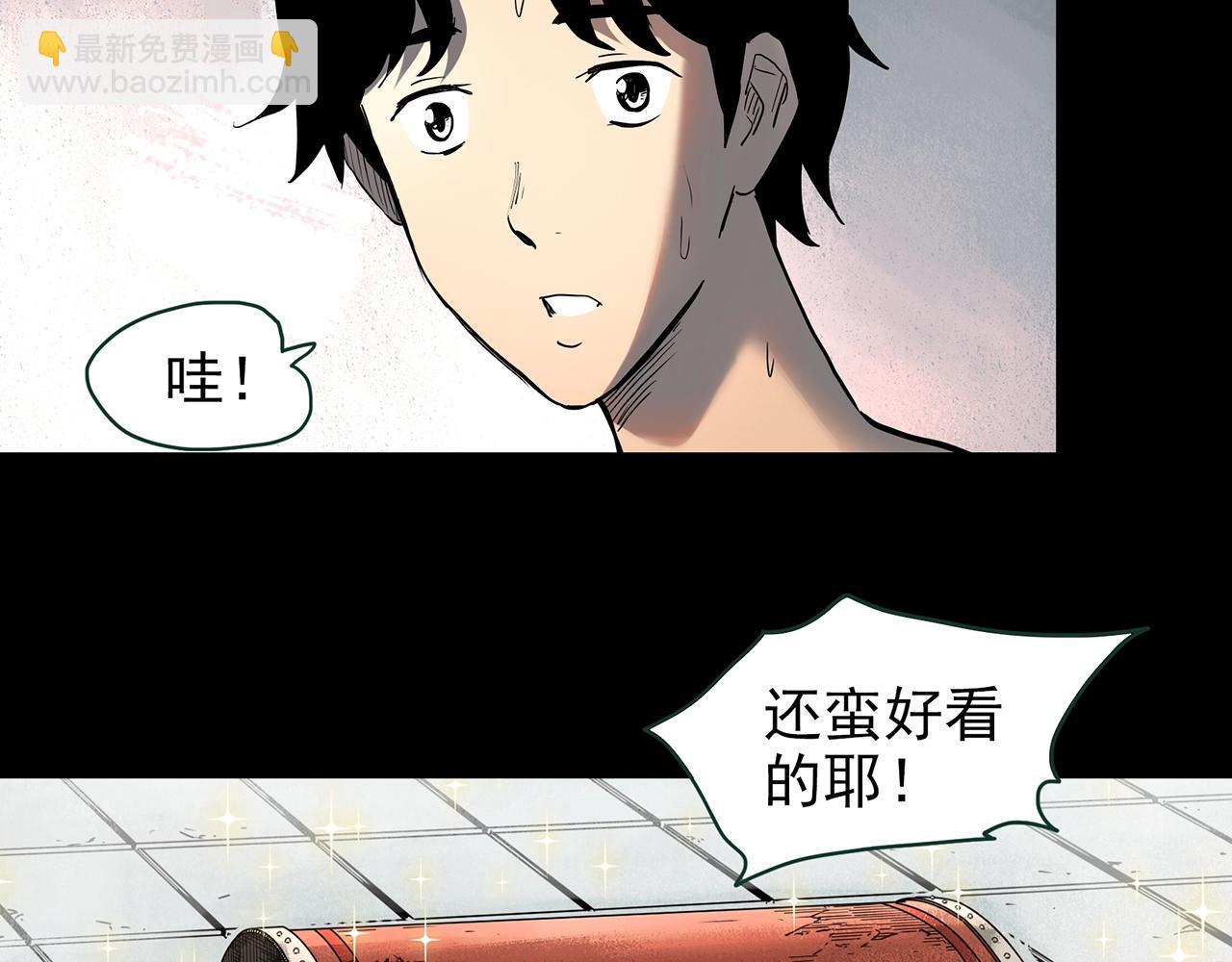 怪奇實錄 - 第421話 咒箱(1/3) - 7