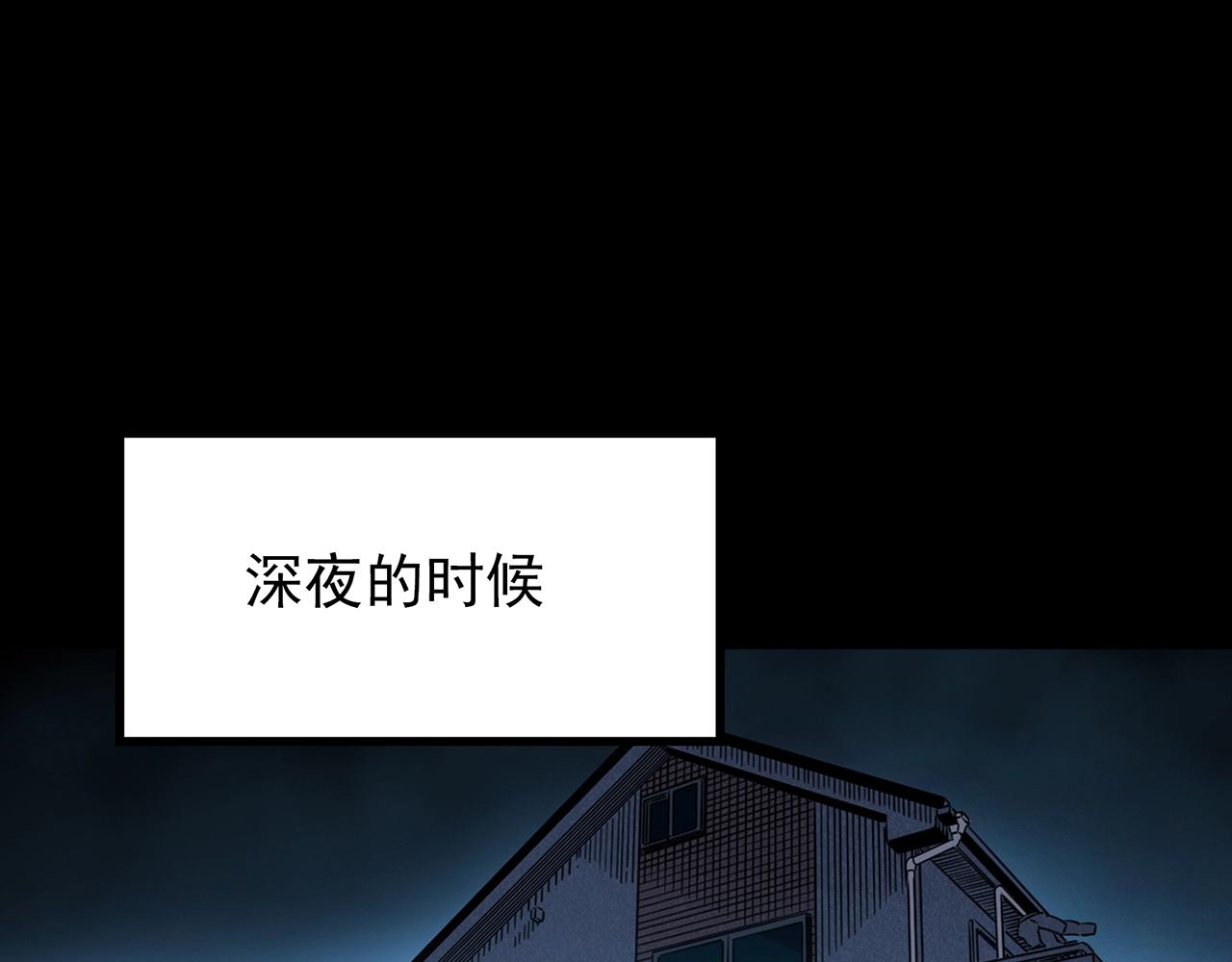 怪奇實錄 - 第421話 咒箱(1/3) - 4