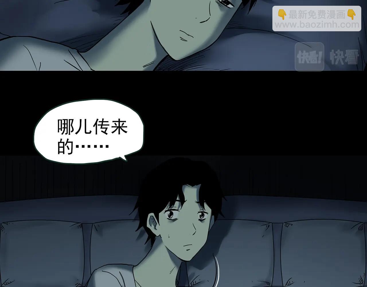 怪奇實錄 - 第421話 咒箱(1/3) - 6