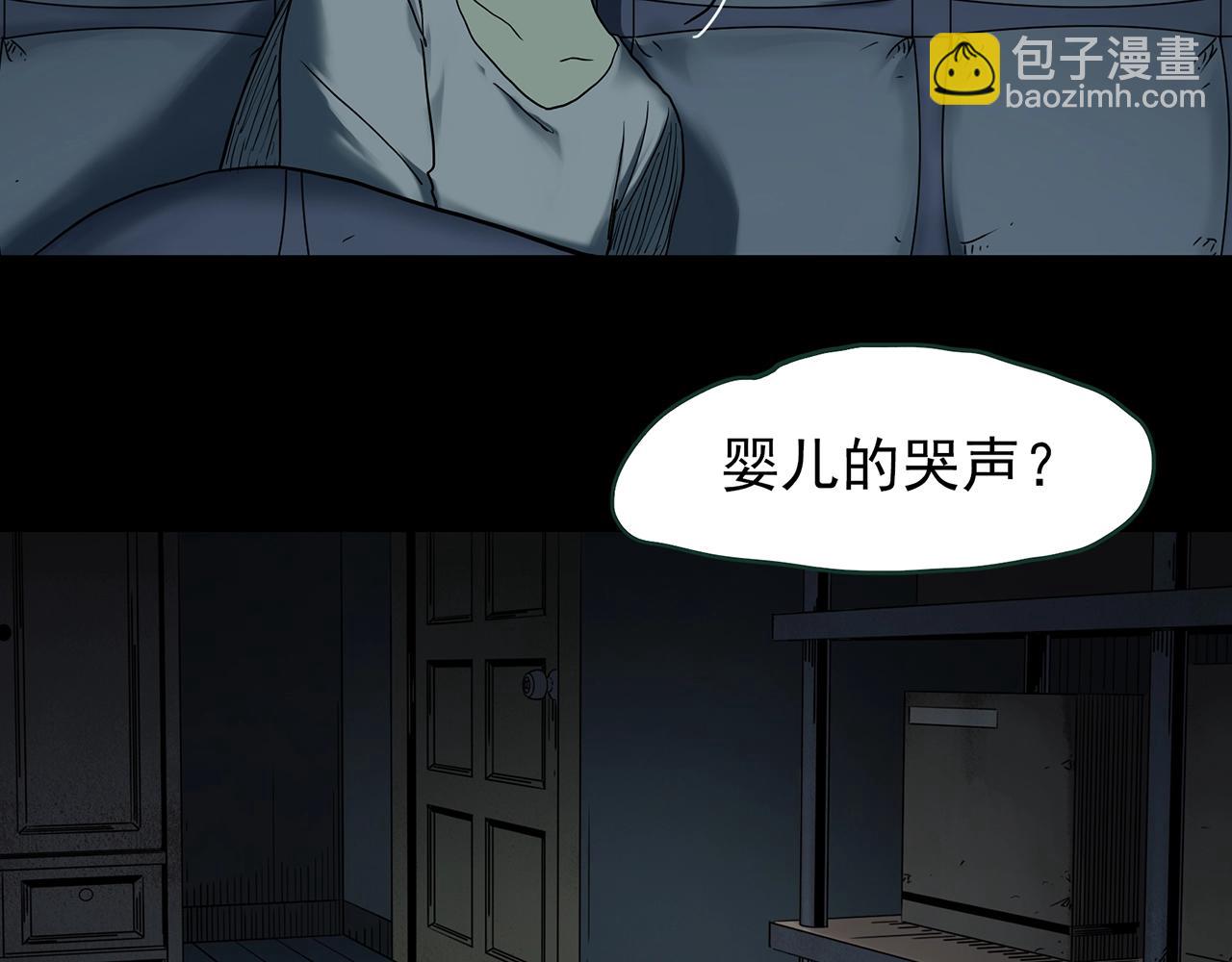 怪奇實錄 - 第421話 咒箱(1/3) - 7