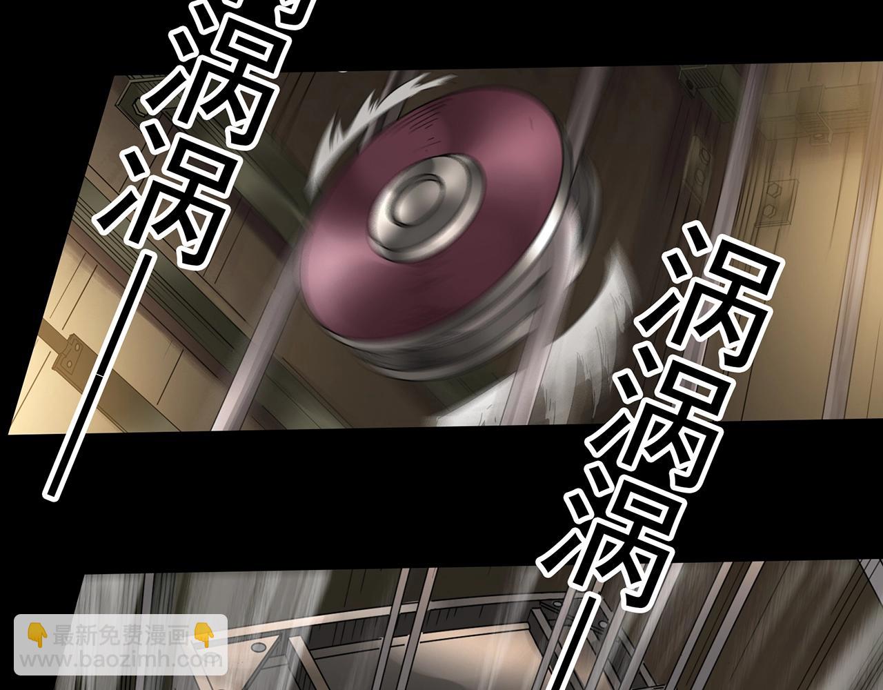 怪奇實錄 - 第421話 咒箱(1/3) - 7