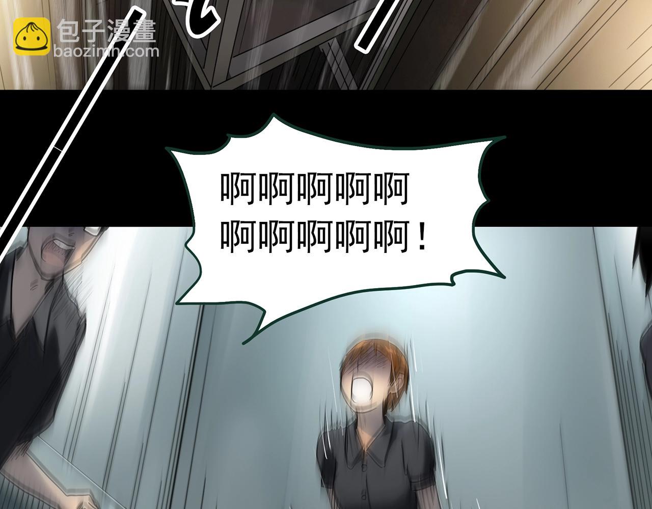 怪奇實錄 - 第421話 咒箱(1/3) - 1