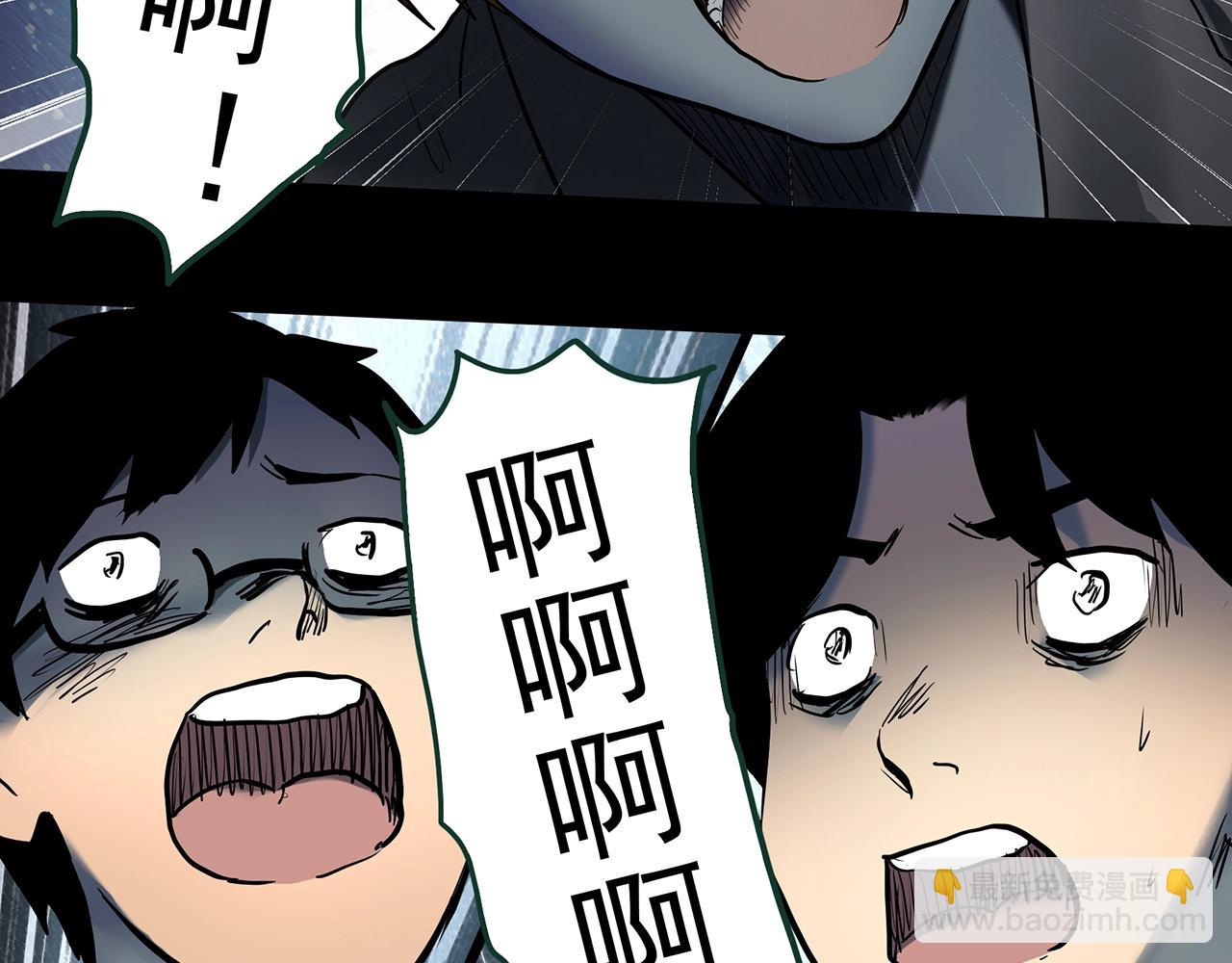 怪奇實錄 - 第421話 咒箱(1/3) - 8