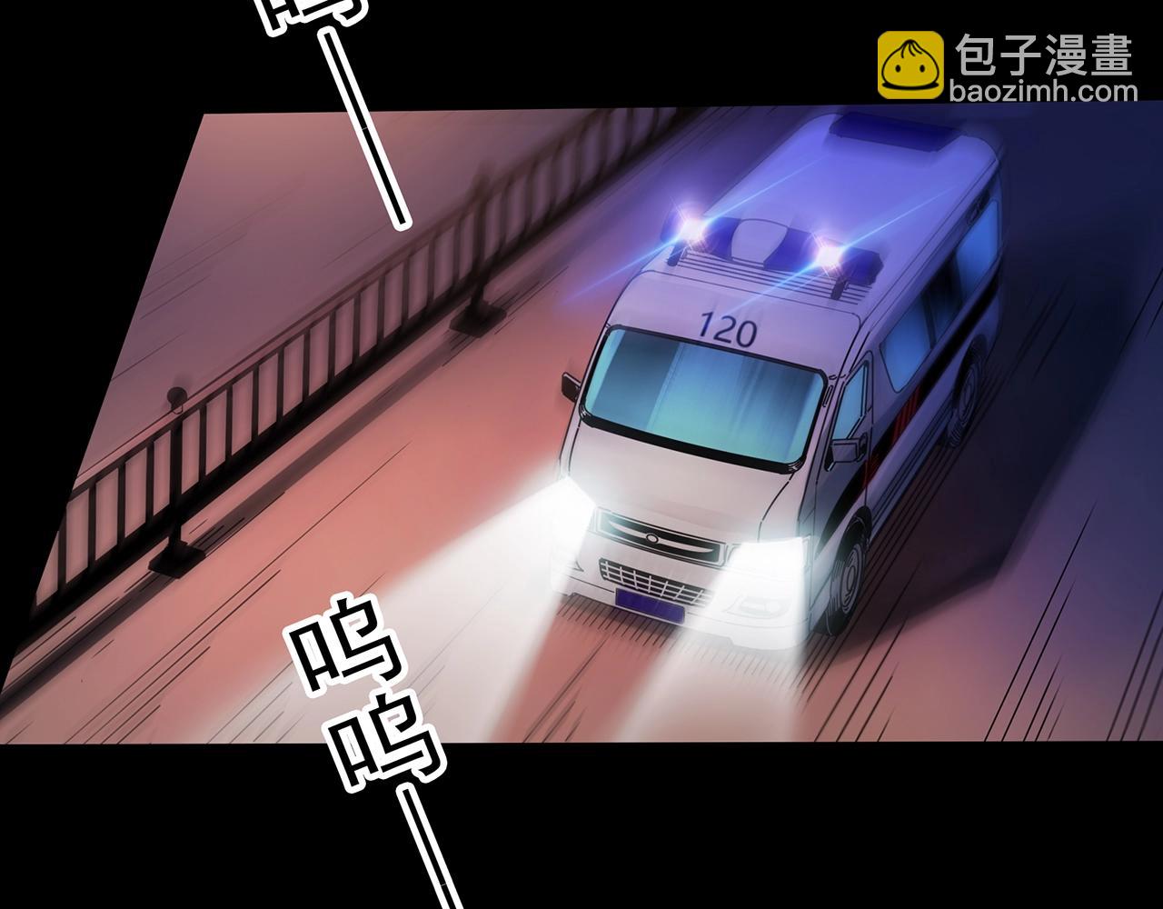 怪奇實錄 - 第421話 咒箱(2/3) - 7