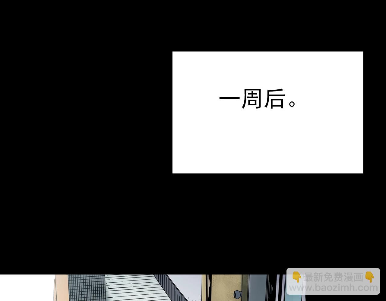 怪奇實錄 - 第421話 咒箱(2/3) - 3