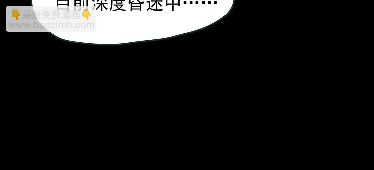 怪奇實錄 - 第421話 咒箱(2/3) - 1