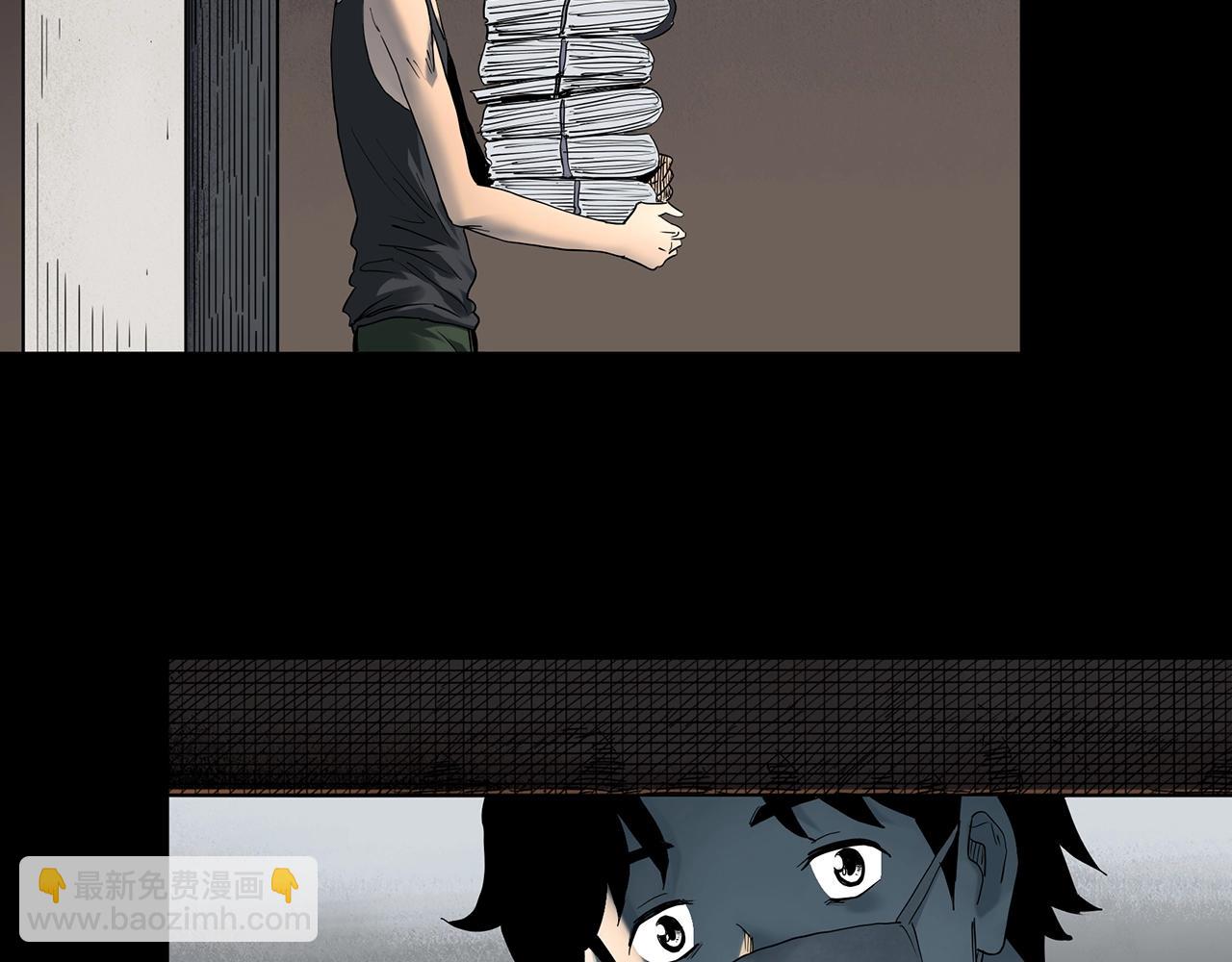 怪奇實錄 - 第421話 咒箱(1/3) - 7