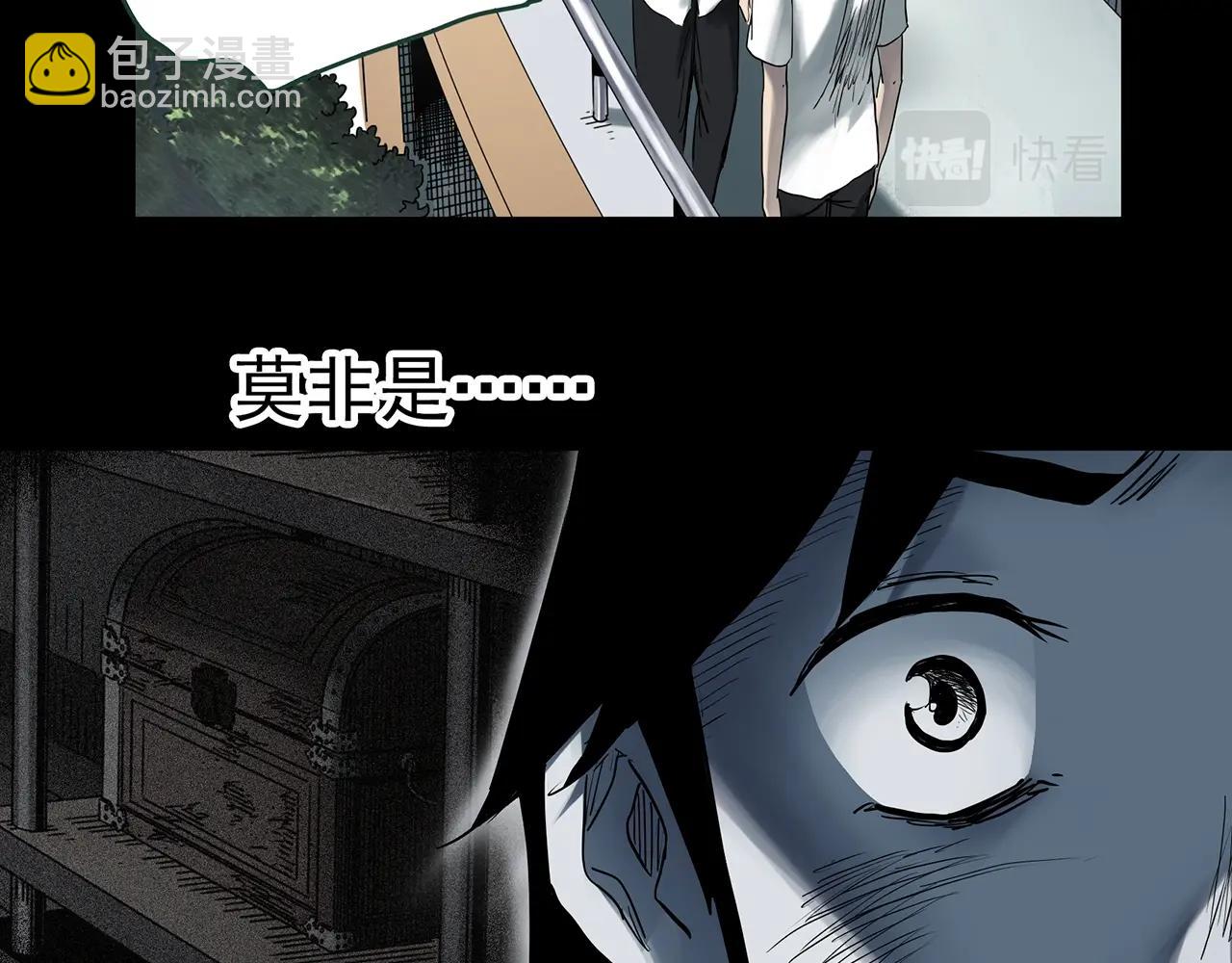 怪奇實錄 - 第421話 咒箱(2/3) - 2