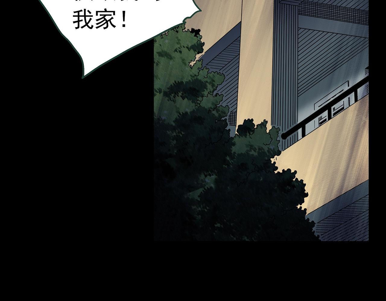 怪奇實錄 - 第421話 咒箱(2/3) - 4