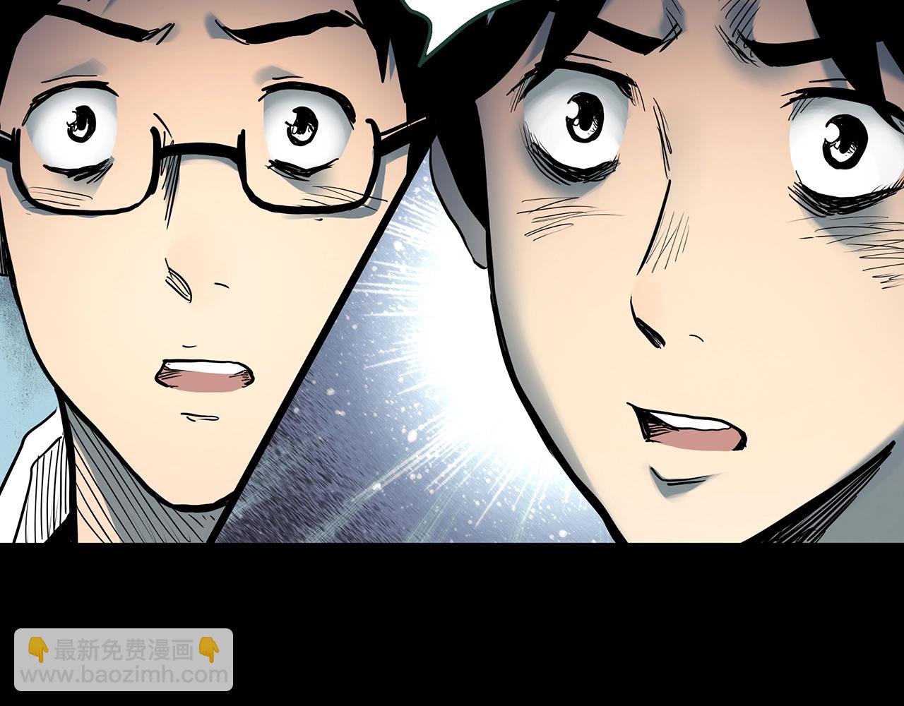 怪奇實錄 - 第421話 咒箱(2/3) - 1