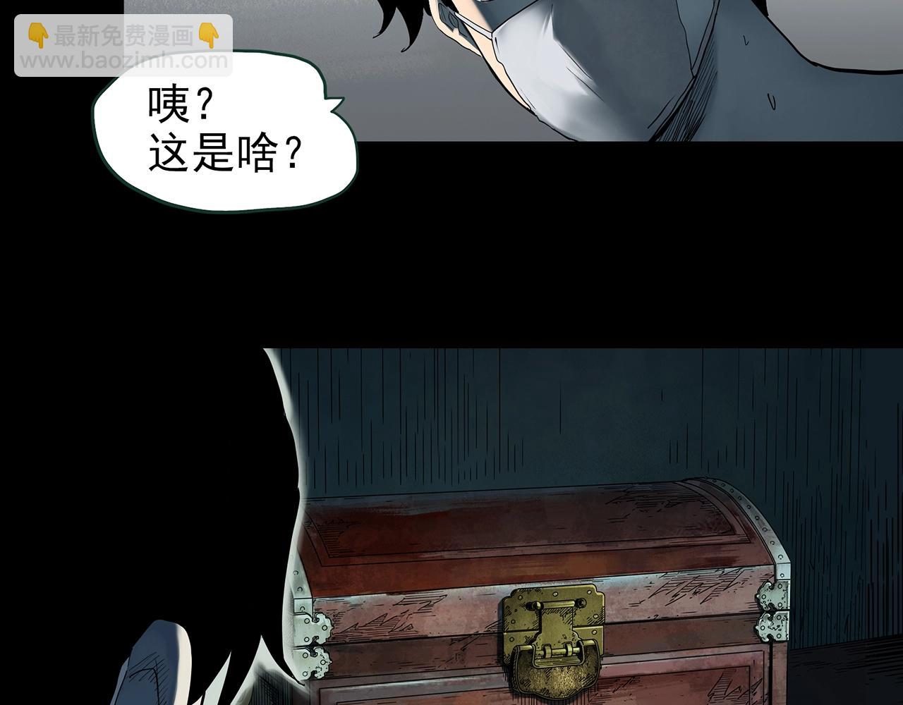 怪奇實錄 - 第421話 咒箱(1/3) - 8