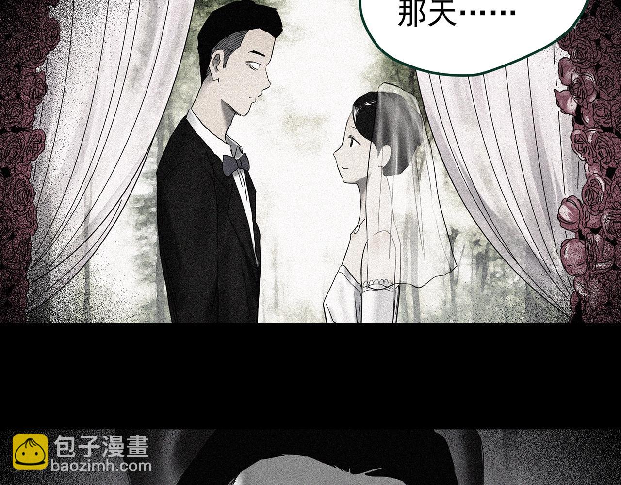 怪奇實錄 - 第423話 殘愛(3/3) - 6