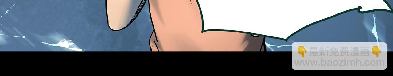 怪奇實錄 - 第423話 殘愛(3/3) - 4