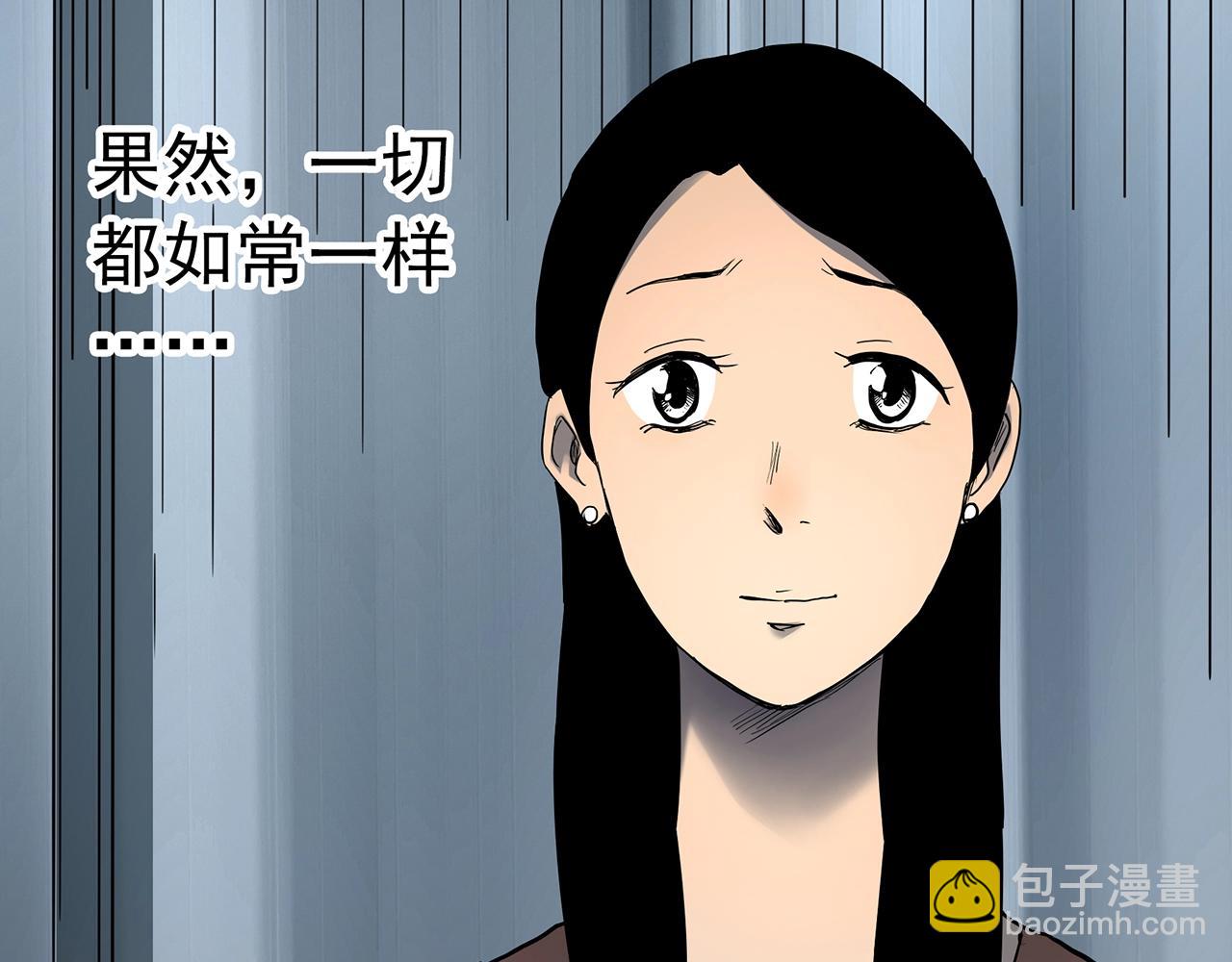 怪奇實錄 - 第423話 殘愛(3/3) - 4