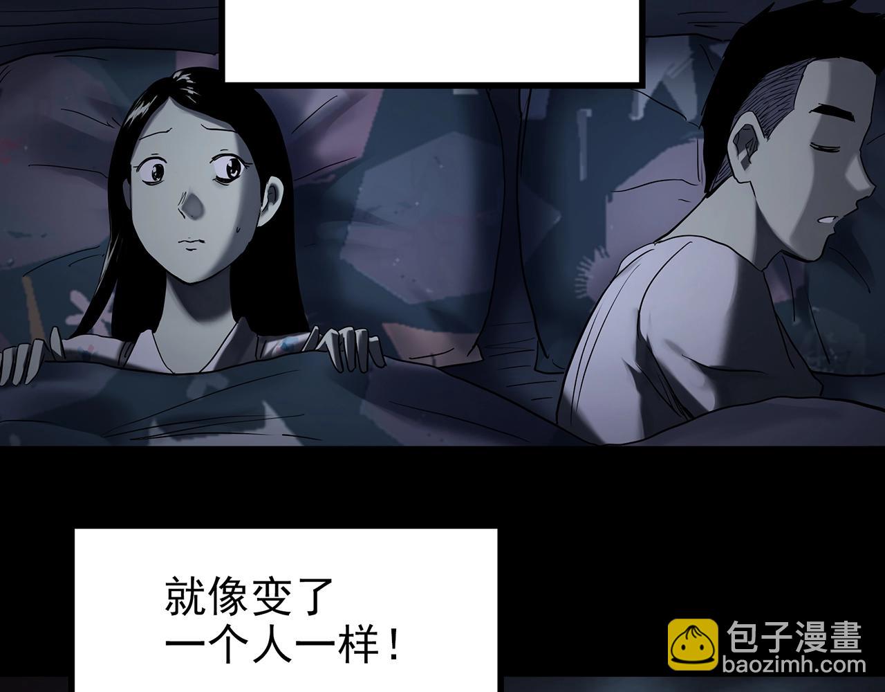 怪奇實錄 - 第423話 殘愛(1/3) - 8