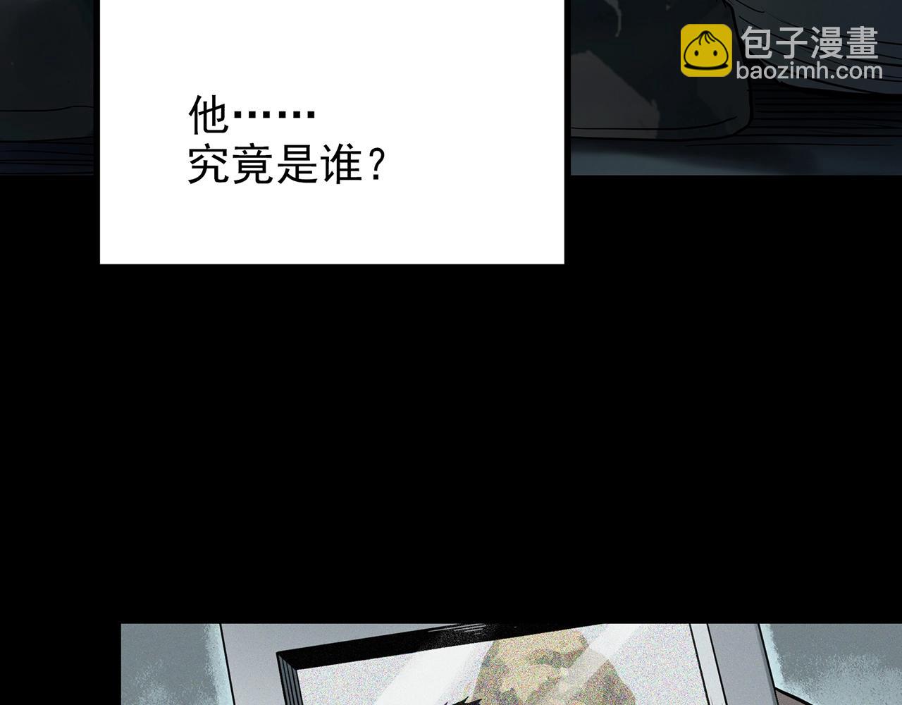 怪奇實錄 - 第423話 殘愛(1/3) - 3