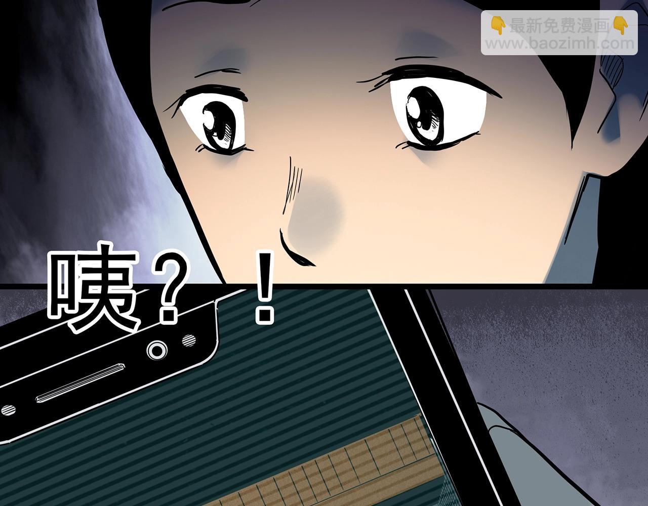 怪奇實錄 - 第423話 殘愛(2/3) - 7