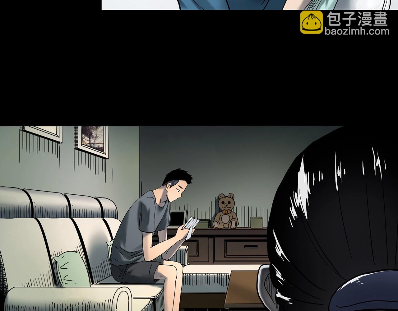 怪奇實錄 - 第423話 殘愛(1/3) - 7