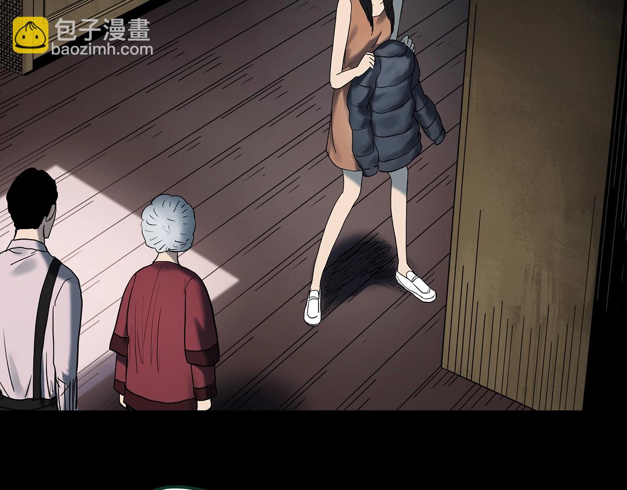 怪奇實錄 - 第423話 殘愛(2/3) - 4