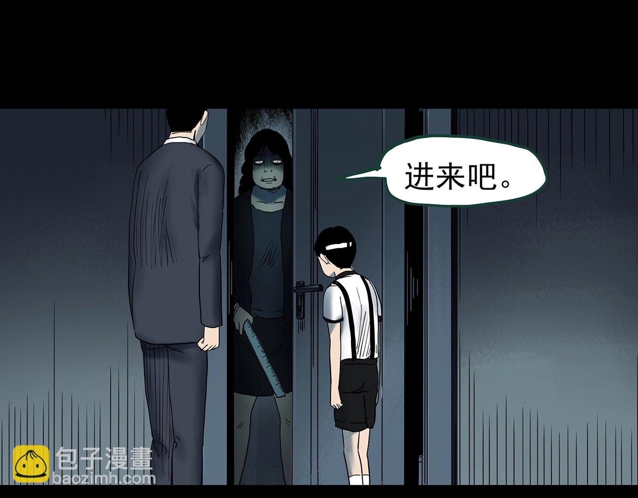 怪奇實錄 - 第425話 養子(3/3) - 5