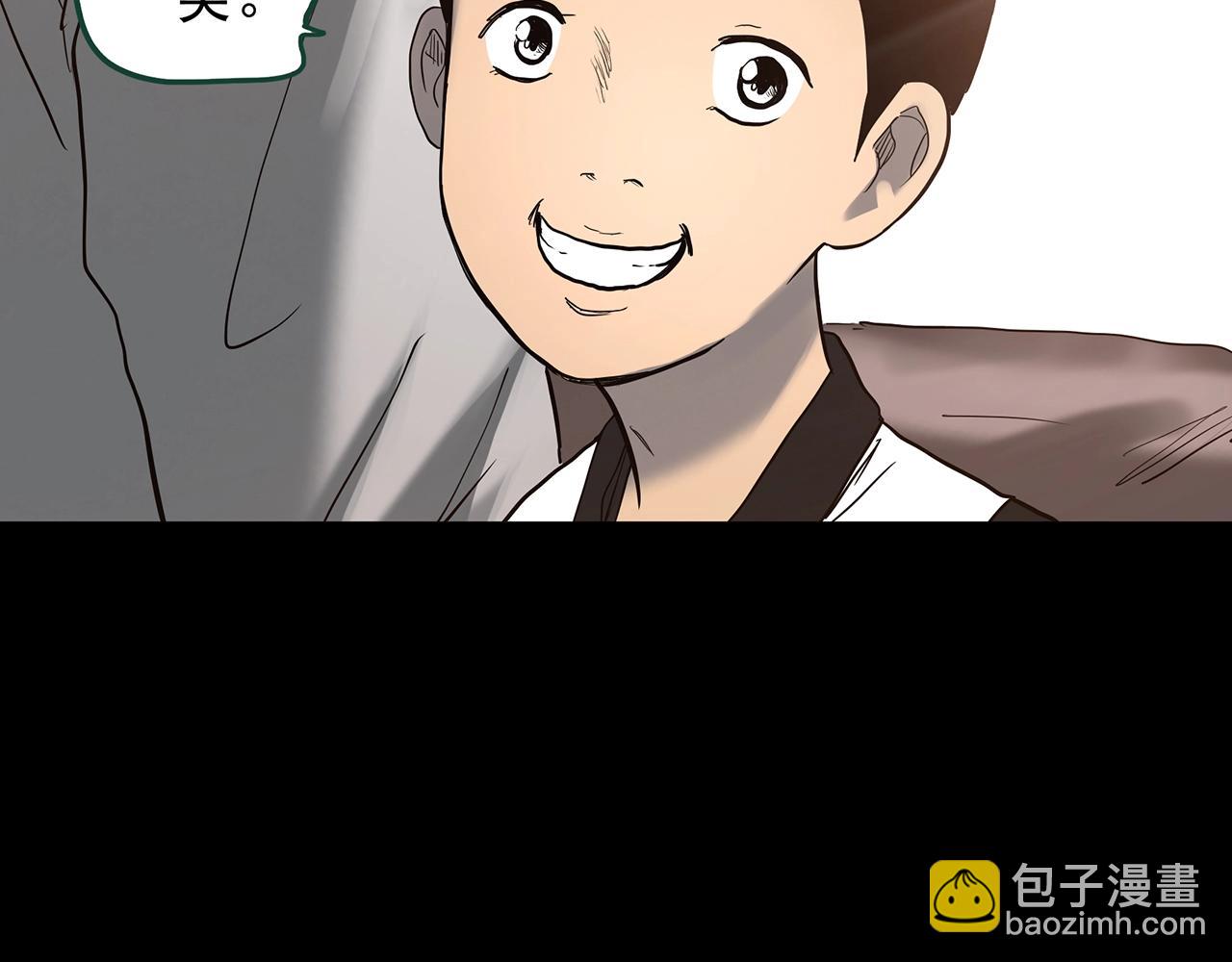 怪奇實錄 - 第425話 養子(3/3) - 4