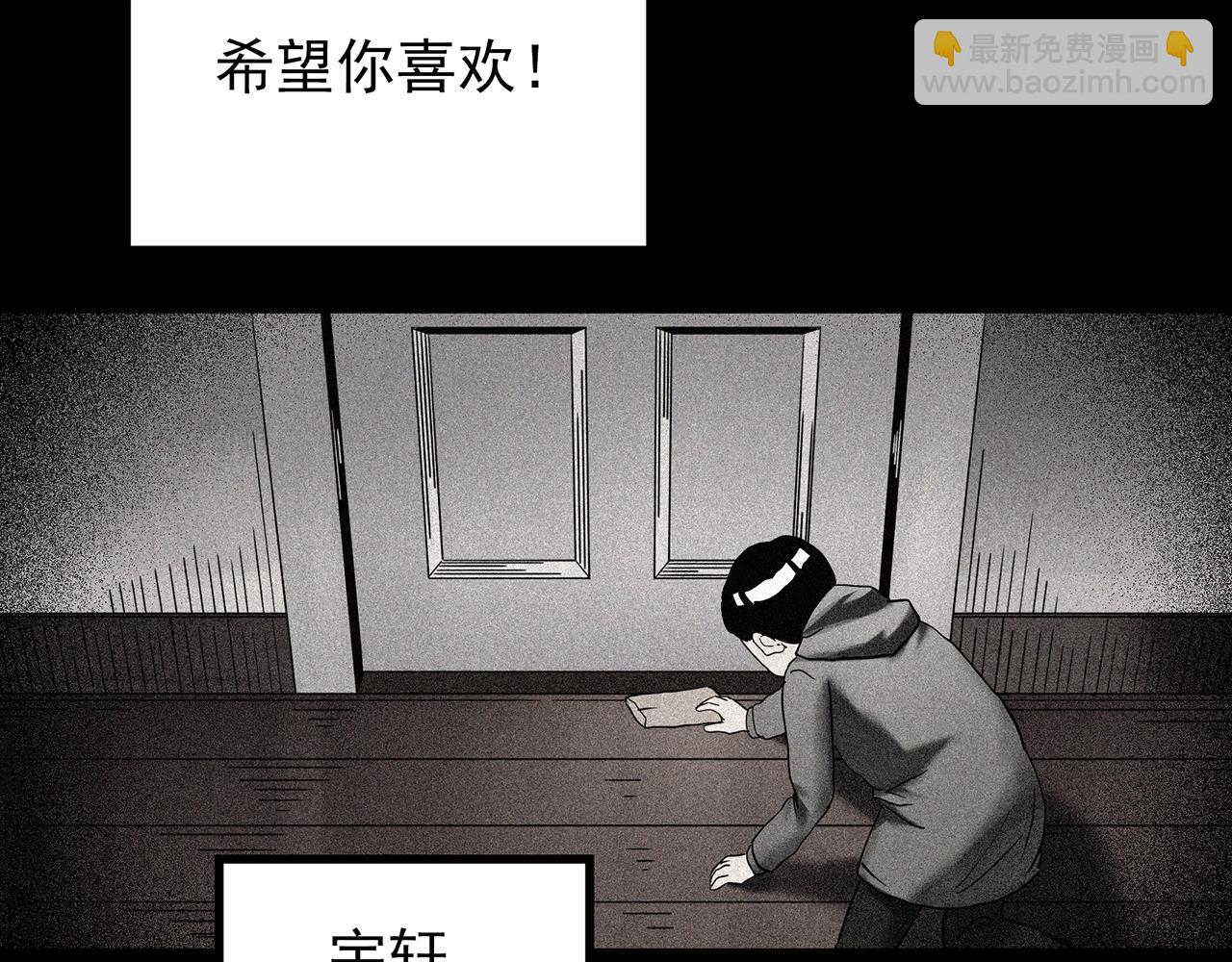 怪奇實錄 - 第425話 養子(2/3) - 6