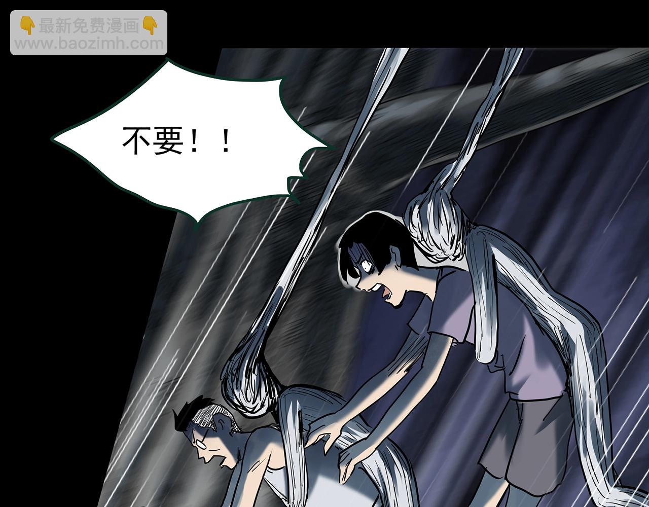 怪奇實錄 - 第427話 母親樹(3/3) - 4