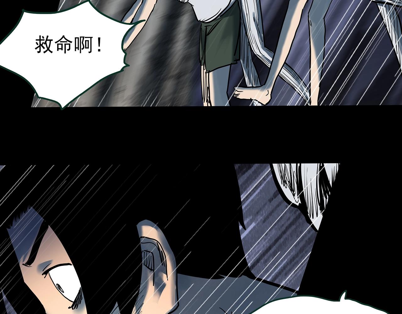 怪奇實錄 - 第427話 母親樹(3/3) - 5