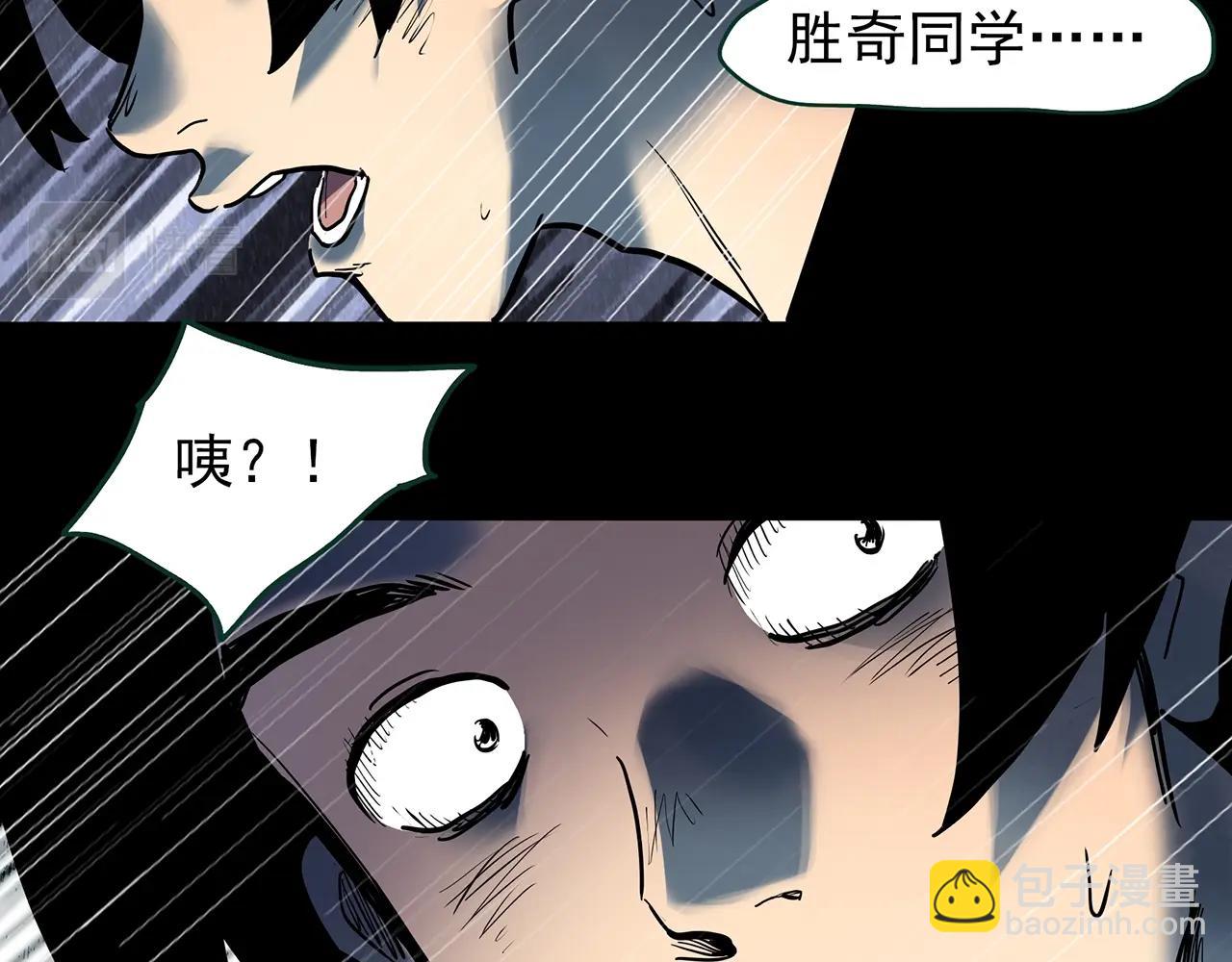 怪奇實錄 - 第427話 母親樹(3/3) - 1