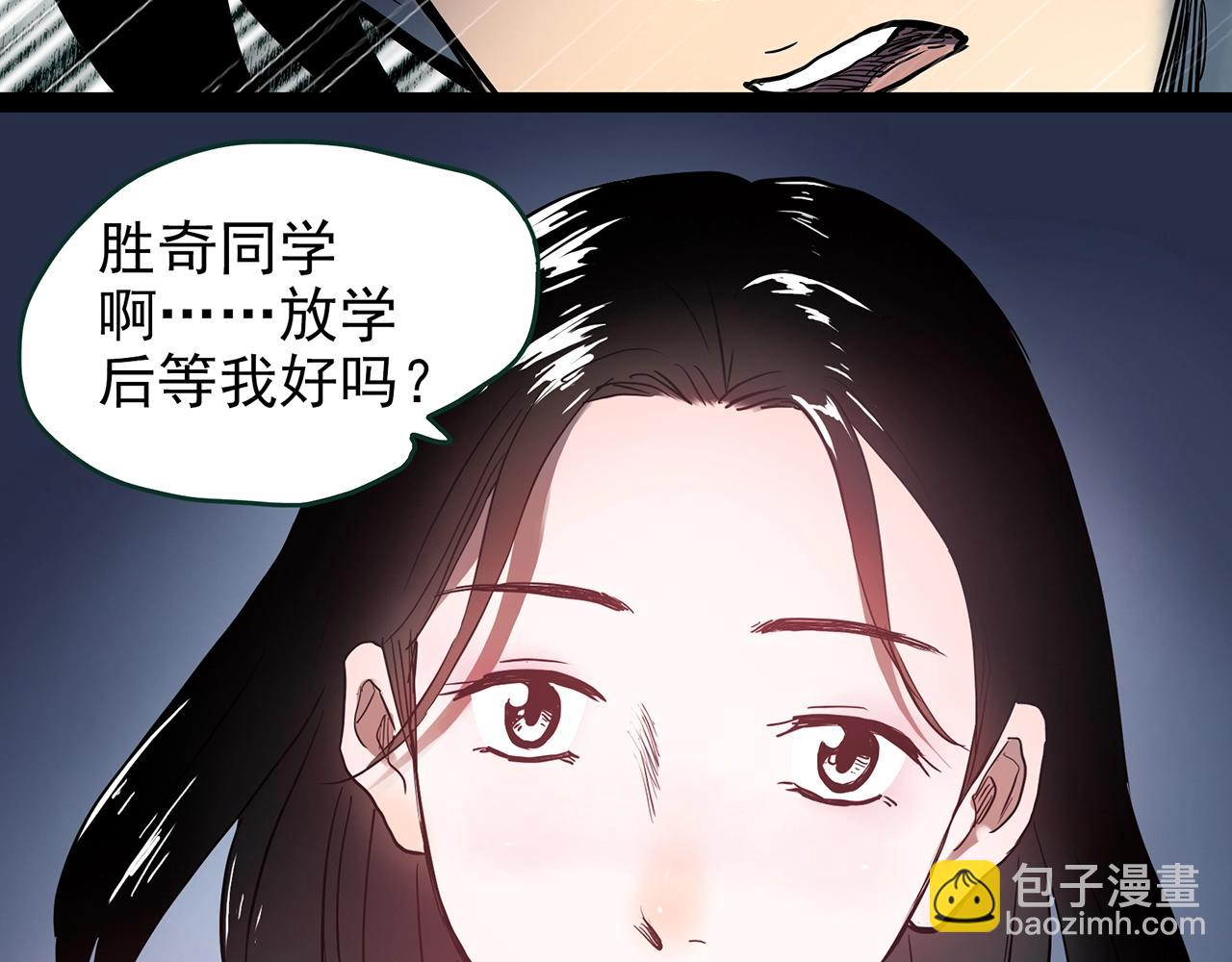 怪奇實錄 - 第427話 母親樹(3/3) - 2