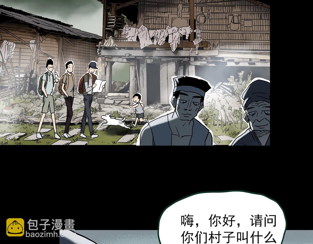 怪奇實錄 - 第427話 母親樹(3/3) - 4