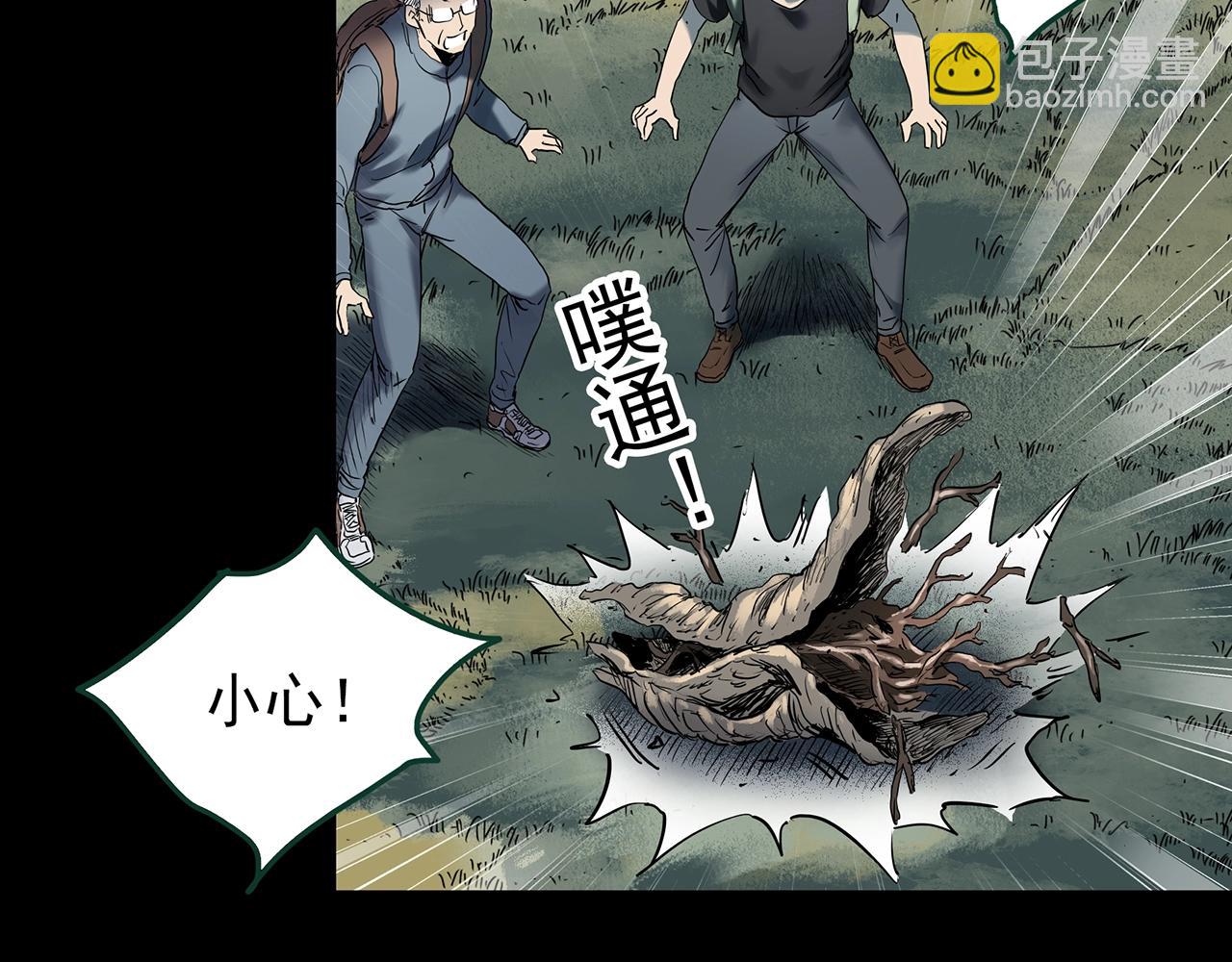 怪奇實錄 - 第427話 母親樹(2/3) - 3