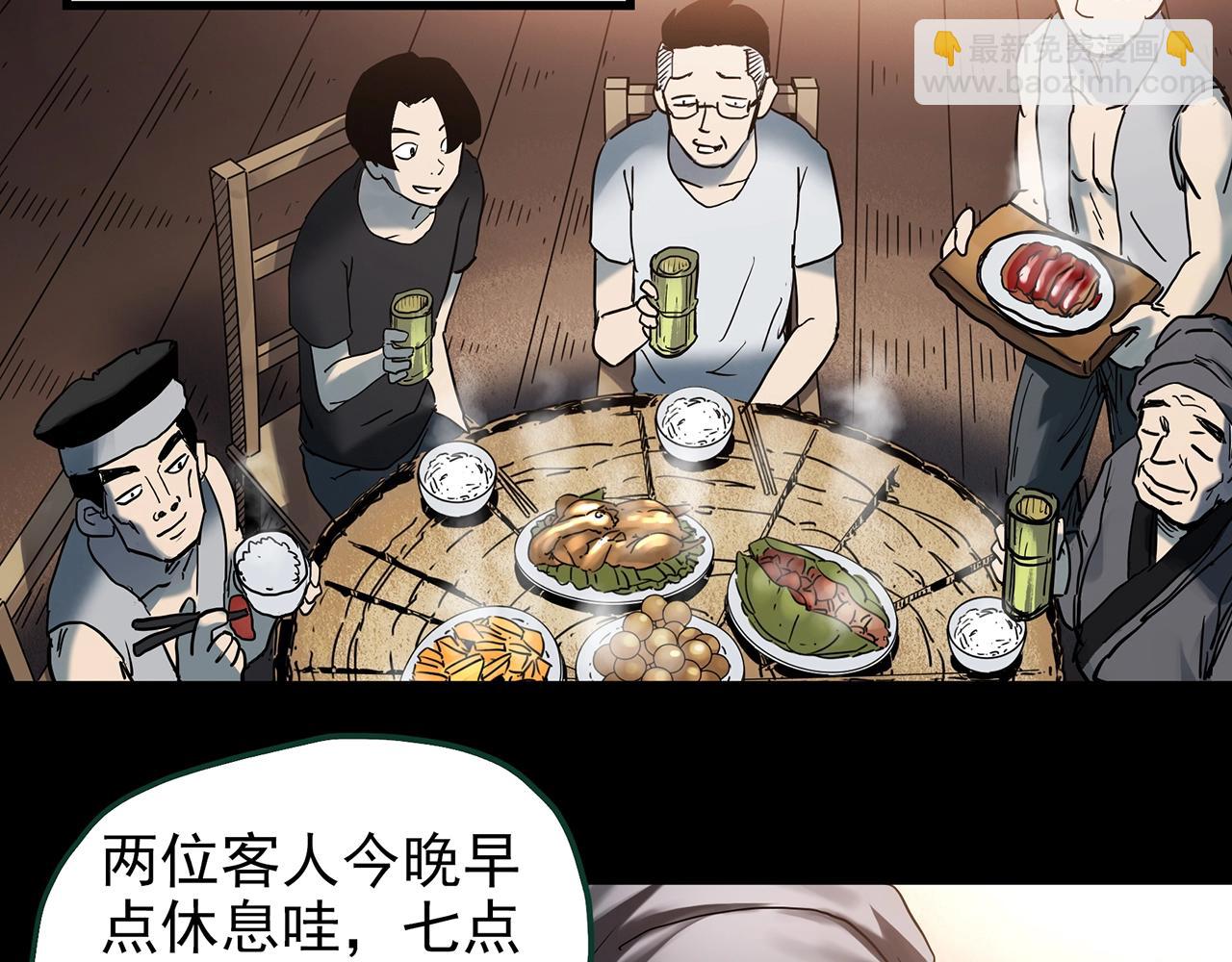 怪奇實錄 - 第427話 母親樹(2/3) - 7