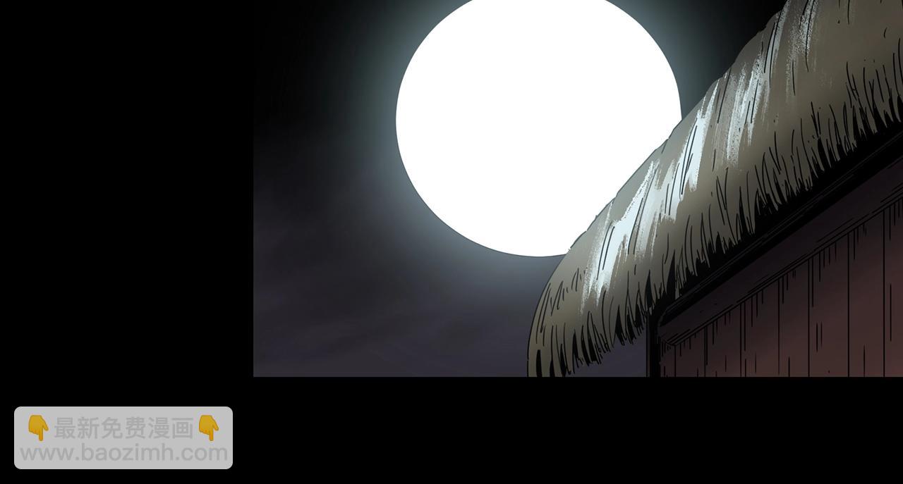 怪奇實錄 - 第427話 母親樹(2/3) - 2