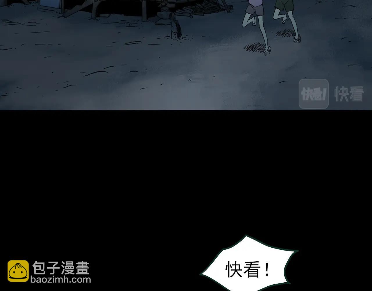 怪奇實錄 - 第427話 母親樹(2/3) - 6