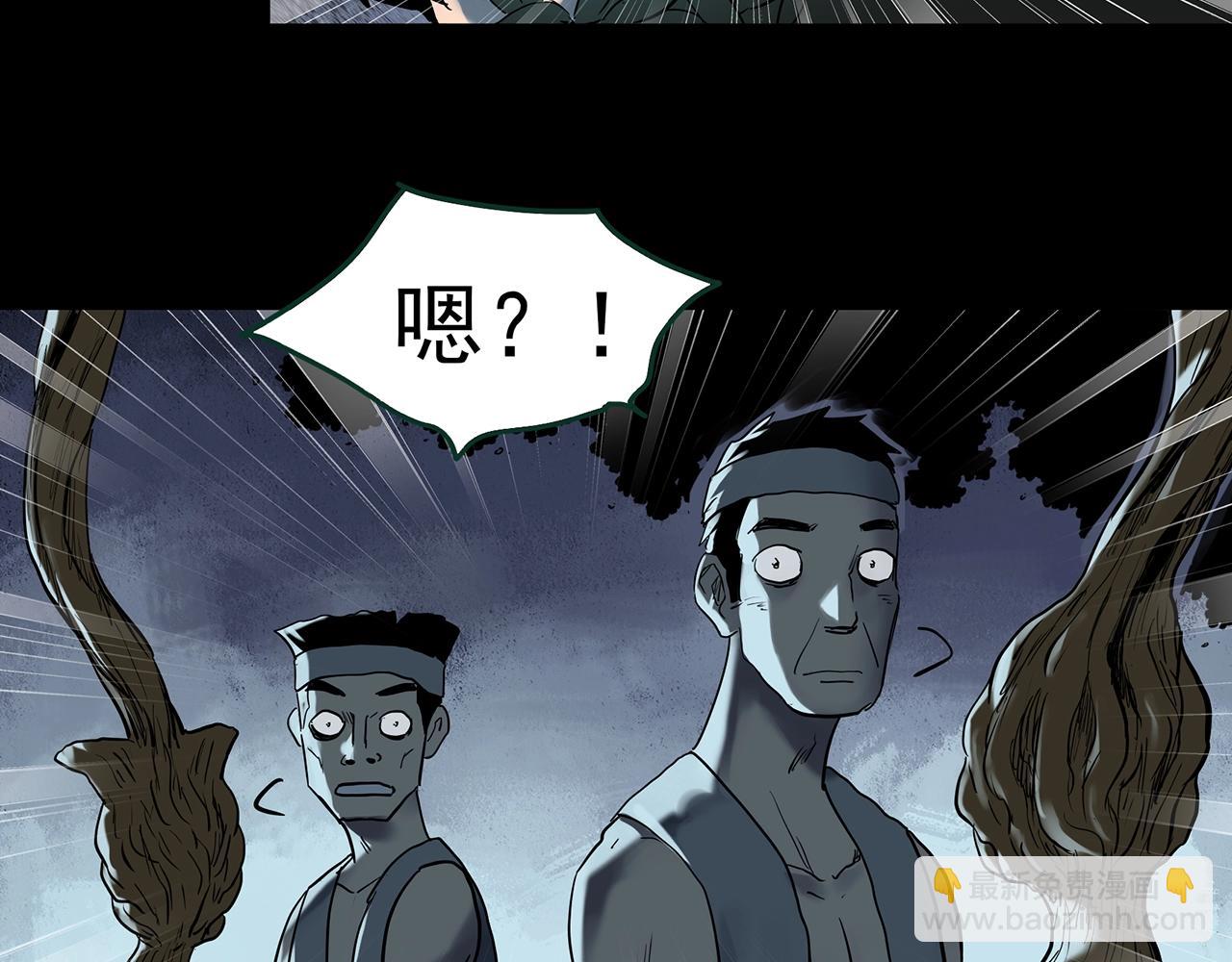 怪奇實錄 - 第427話 母親樹(2/3) - 7