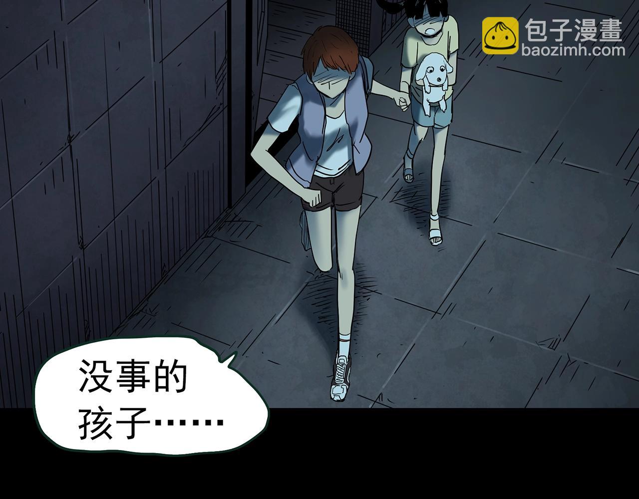 怪奇實錄 - 第429話 禁停層(3/3) - 2