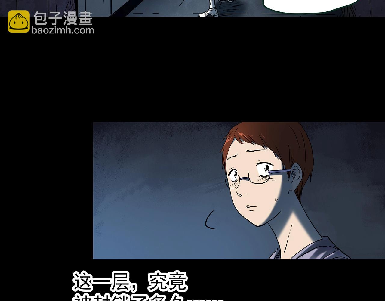 怪奇實錄 - 第429話 禁停層(3/3) - 4